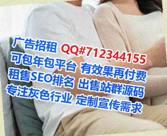 十堰助孕保安门市部